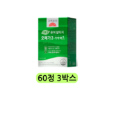 1정