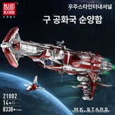 21002 × 1개