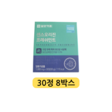 4정