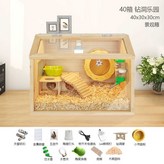 3. 우드케이지 40x30x30cm × 1개