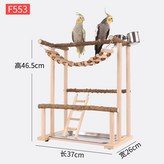 P. F553 × 1개