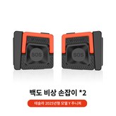 모델Y 주니퍼 × 2개