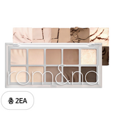 12 Sanded Breeze 샌디드브리즈가든