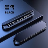 블랙 × 1개