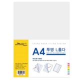 투명 (50p)