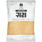 2kg