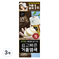 미쟝센 올뉴 쉽고빠른 거품염색 80g, 4N 짙은 갈색, 3개