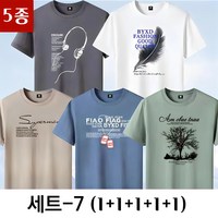 1+1+1+1+1 남성용 빅사이즈 여름용 면 반팔루즈핏 티셔츠 5팩 120KG까지 (5종세트)