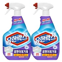 유한락스 곰팡이제거제, 900ml, 2개