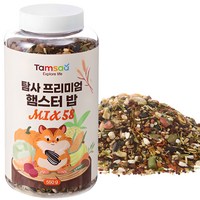 탐사 58 Mix 프리미엄 햄스터 밥, 550g, 1개