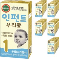 베지밀 인펀트 우리콩 1단계 유아식 두유 190ml, 32개