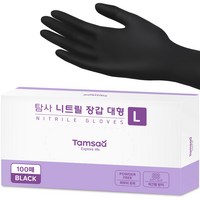 탐사 니트릴장갑 100매입, 블랙, 대(L), 2개