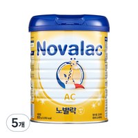 노발락 AC 분유, 800g, 5개