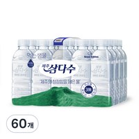 제주삼다수 그린 무라벨, 500ml, 60개