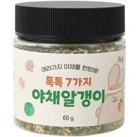 퍼기 톡톡 7가지 야채알갱이 60g, 야채맛, 1개