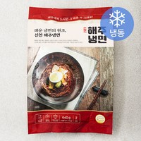 해주냉면 2인분 (냉동), 640g, 1개