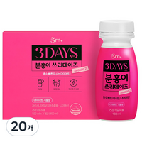 GRN 분홍이 쓰리데이즈 다이어트 시즌2 3p, 20개, 300ml