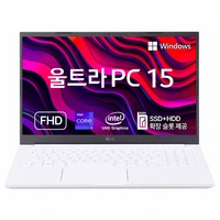 LG전자 2023 울트라 PC 15 코어i3 인텔 13세대 UHD, 화이트, 256GB, 8GB, WIN11 Home, 15U50R-GR36K