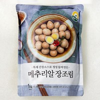 풍요한 아침 메추리알 장조림, 1kg, 1개