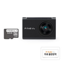 파인뷰 와이파이 전후방 FHD 2채널 차량용 블랙박스 X6 NEW, 64GB, 무료장착쿠폰 + GPS 안테나