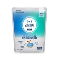 자연퐁 스팀워시 식기세척기용 타블렛 주방세제, 550g, 1개