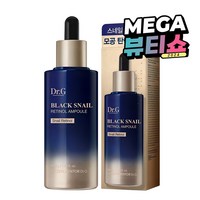 닥터지 블랙 스네일 레티놀 앰플, 50ml, 1개