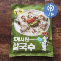 쿠캣 조개시원 칼국수 (냉동), 550g, 1개