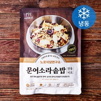 노포식당연구소 문어소라솥밥 전용 키트 2~3인분 (냉동), 421g, 1개