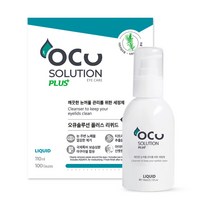 오큐솔루션 플러스 리퀴드 용액 110ml + 거즈 100매, 혼합색상, 1세트