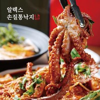 알렉스 통낙지 200g x 10팩(총 45미) + 매콤볶음소스 250g 1통, 없음