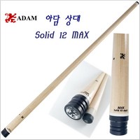 아담큐 Soild 12MAX 아담상대, 3/8 10산