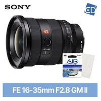 [소니정품]렌즈 FE 16-35mm F2.8 GM II (후드+파우치포함)+켄코필터+포켓융/SEL1635GM2/ED, 소니정품 알파 fe 16-35mm f2.8 gm ii