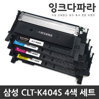 잉크다파라 삼성 재생토너 CLT-K404S 세트 SL-C430 C430W C432 C432W C433 C433W C480 C480W C482 C482W P404C, 1개, CLT-K404S 재생토너 4색 세트