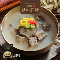 한춘섭뼈없는갈비곰탕 [조리명장]한춘섭명장의 뼈없는 갈비곰탕 700g, 8개