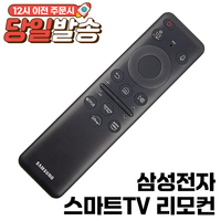 삼성 정품 스마트TV 리모컨 BN59-01432A 태양전지/USB-C타입 충전 Neo QLED/QN 시리즈용, 정품 BN59-01432A (벌크)