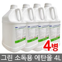 그린제약 소독용 에탄올 4L 4통 손및피부소독 의료기구 각종도구 살균소독제, 4개