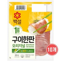 CJ 구이한판오리지널햄60g, 60g, 10개