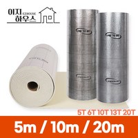 메가론 열반사단열재 5m 10m 20m 5T/6T/10T/13T/20T 점착 비점착, 5T(mm) D.양면은박/점착