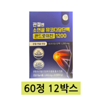 관절엔 소연골 콘드로이친 뮤코다당 단백 1200 60g, 6정, 120개