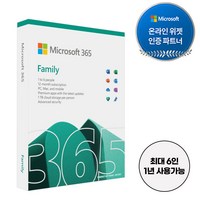 마이크로소프트 오피스 M365 Family FPP 패밀리 PKC, 6GQ-01589