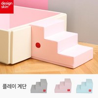 [디자인스킨] 플레이 범퍼 계단 유아 매트 미끄럼틀 or 계단 플레이세트, 라이트블루, 1개