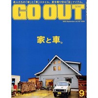 OutDoor Style Go Out 2023년 9월호 (남성패션잡지)