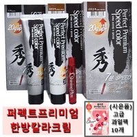 벨리쉬 퍼펙트 프리미엄 수 칼라크림, 흑색, 1개