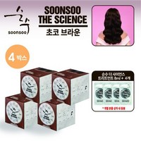 [순수 최신상] 색상선택가능 살롱 염색제 4통 라이트패키지, 밀크브라운, 1개