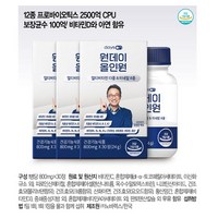데이즈온 원데이 올인원 3병(3개월분), 90정, 1개