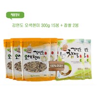 김연도 오색현미 300g 15봉+ 찹쌀2봉, 1개, 500g