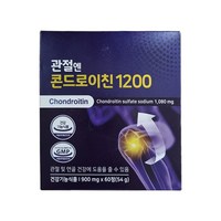 주영엔에스 지성 관절엔 콘드로이친 1200 소연골 60캡슐1박스 1개월분, 60정, 900ml, 1개