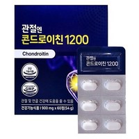 관절엔 콘드로이친 1200 900mg x 60정, 1개