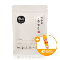 해통령 더 진한 육수명장 20알+사은품 증정 육수 한알 명장 천연 자연 조미료, 1개, 80g