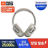 삼성공식파트너 JBL TOUR ONE M2 노이즈캔슬링 블루투스 헤드셋 오버이어 무선 노이즈캔슬링 헤드폰, 샴페인